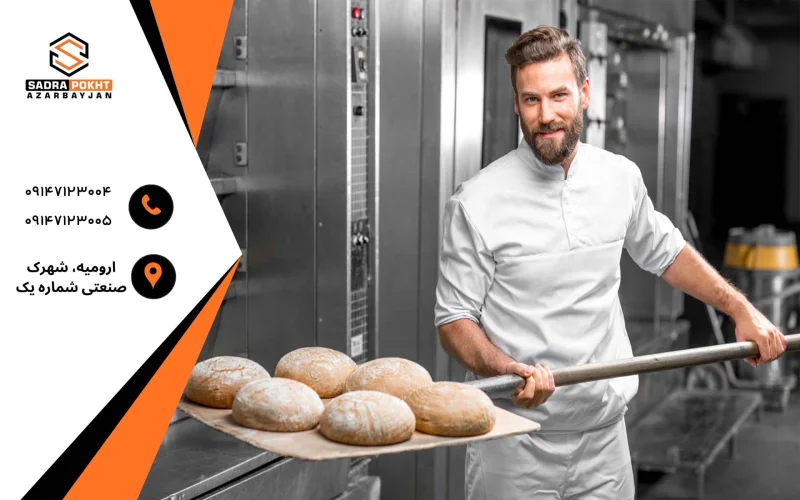 چالش های نانوایی های سنتی و راهکارهای مدرن با دستگاه های نانوایی