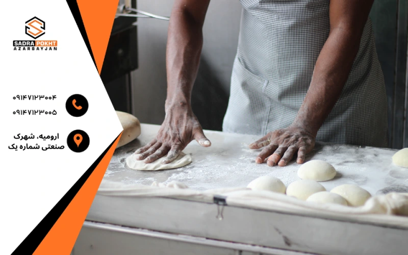 راه اندازی نانوایی