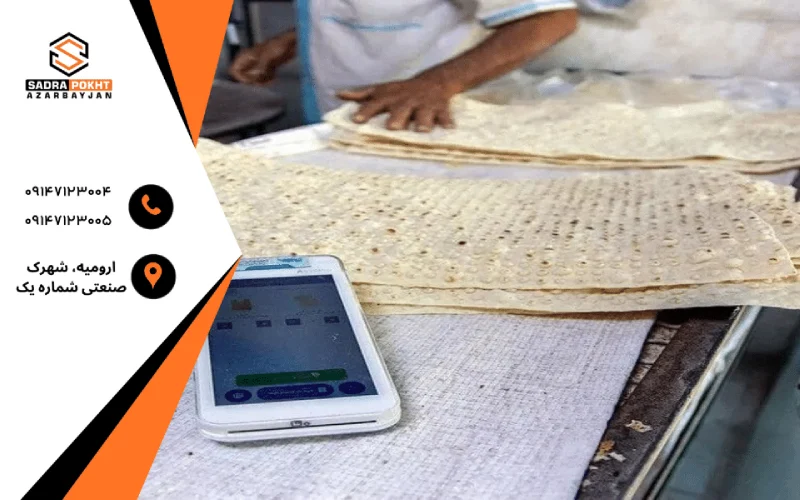 کارتخوان هوشمند