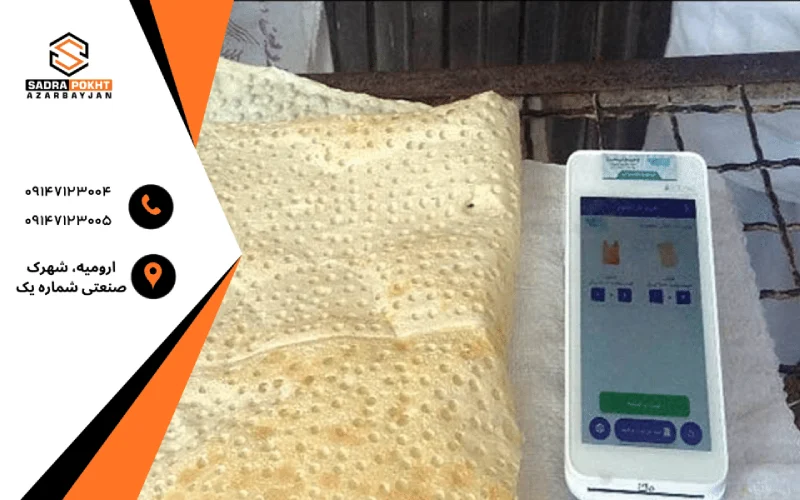 مزایای کارتخوان هوشمند